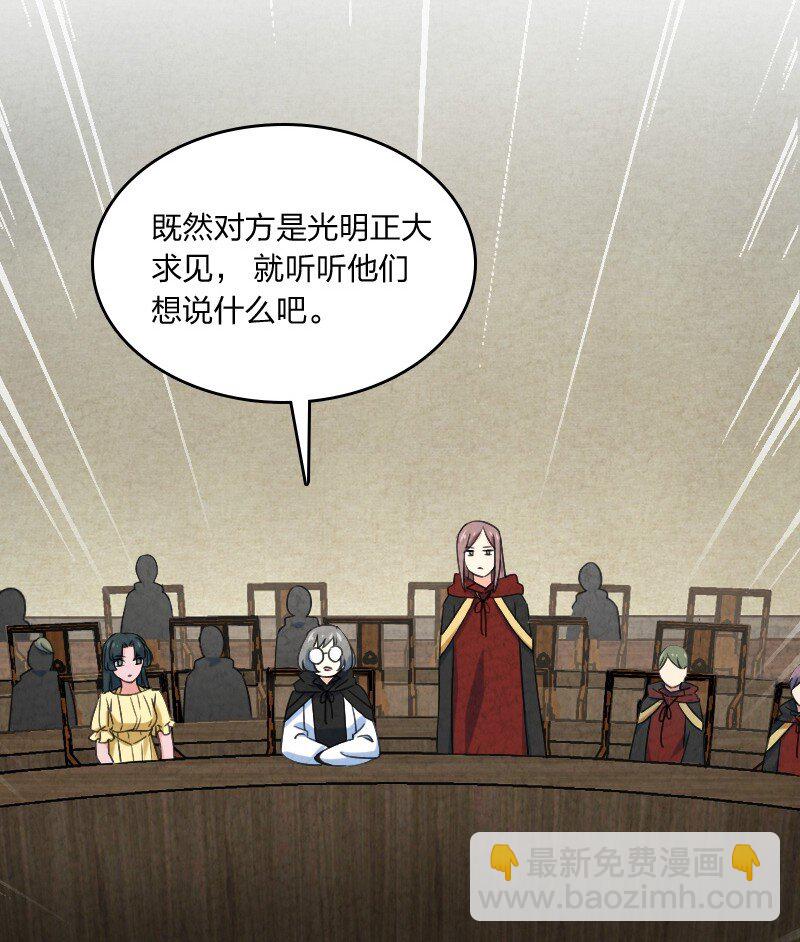 074 皇家密探局(1/2)-第74话