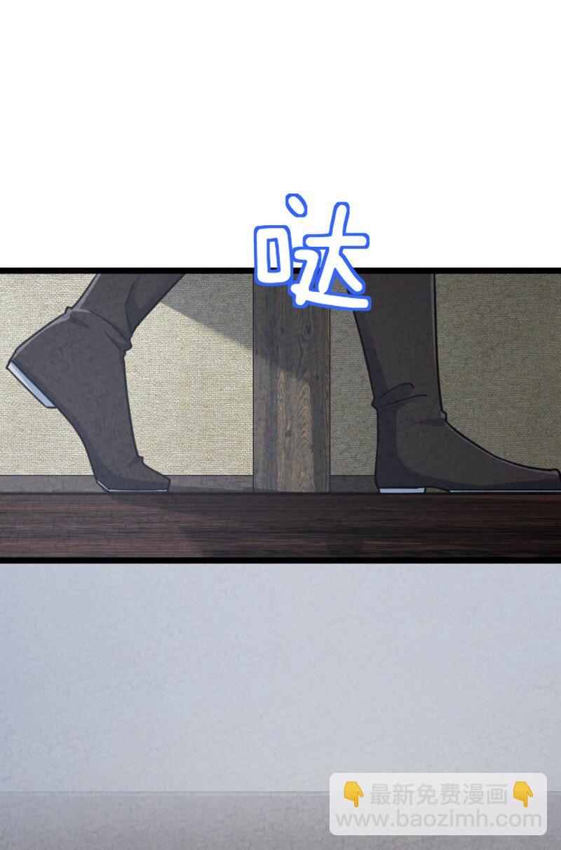 074 皇家密探局(1/2)-第74话