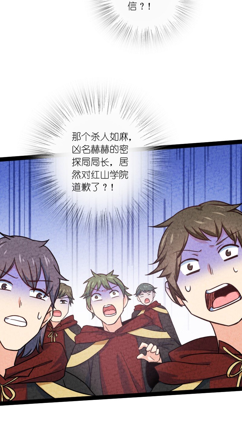 074 皇家密探局(1/2)-第74话