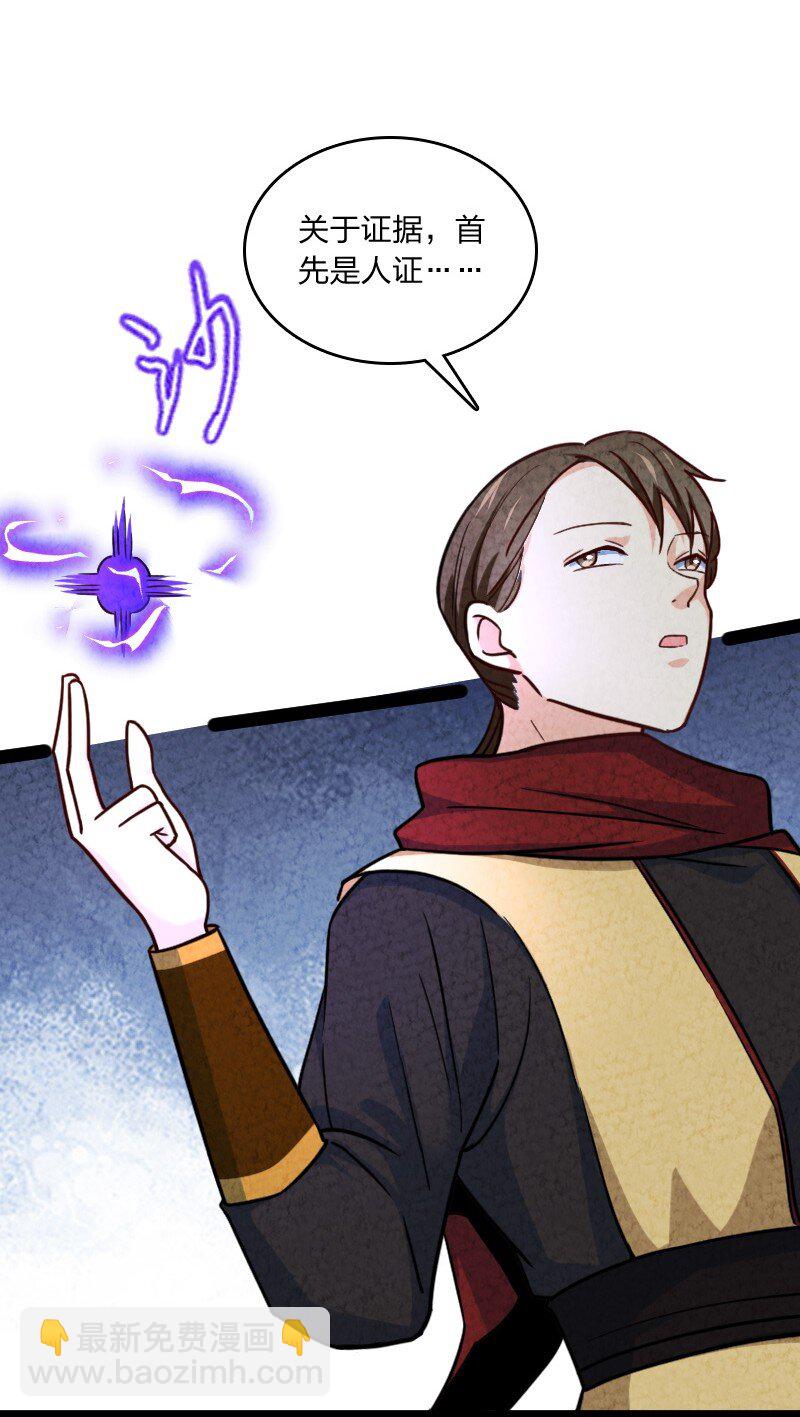 074 皇家密探局(1/2)-第74话