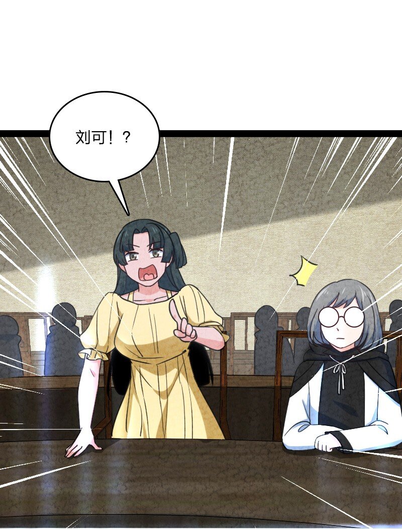 074 皇家密探局(1/2)-第74话