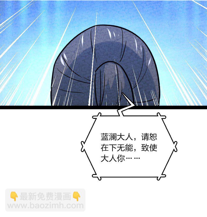 074 皇家密探局(1/2)-第74话