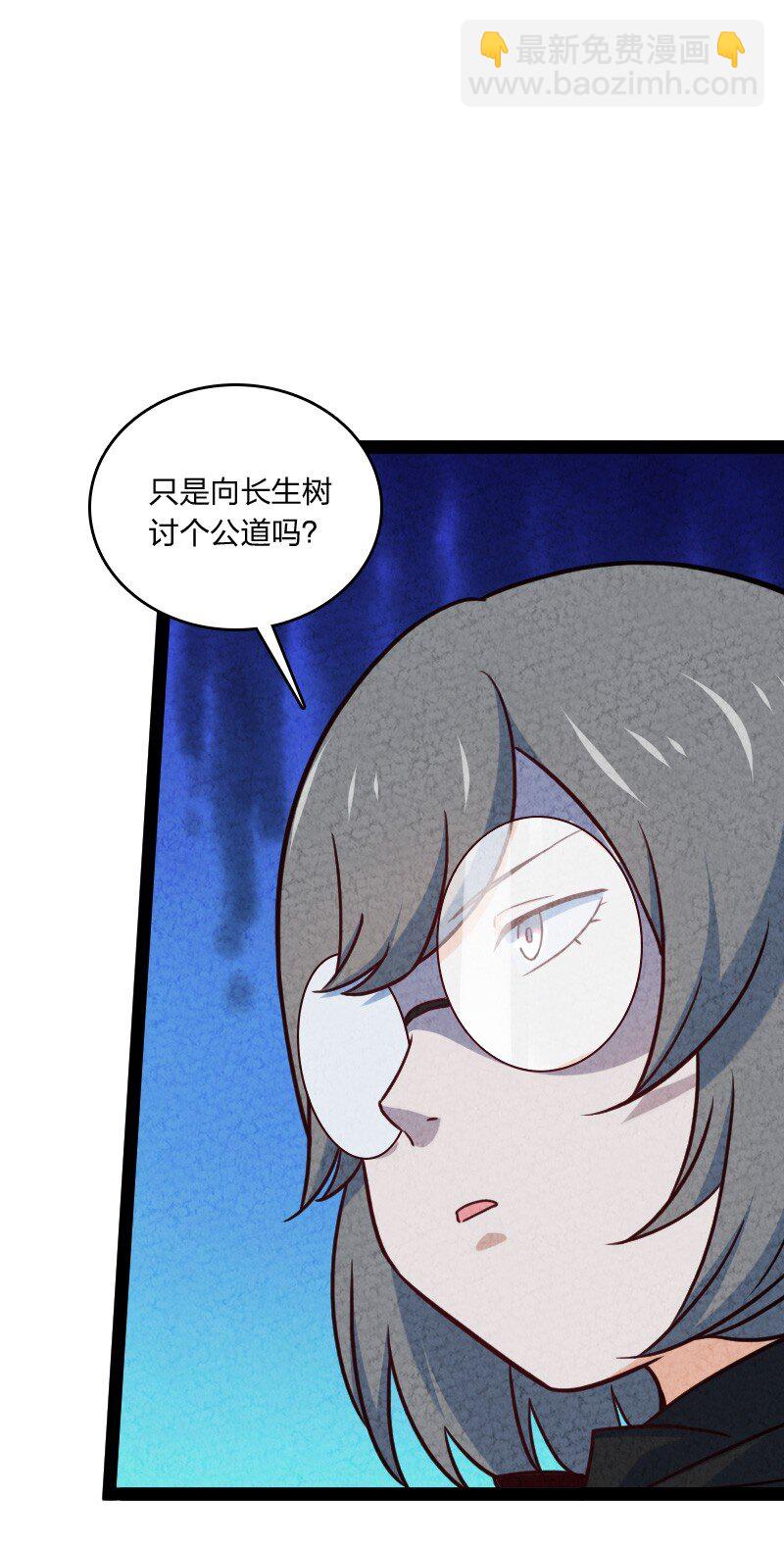 074 皇家密探局(1/2)-第74话