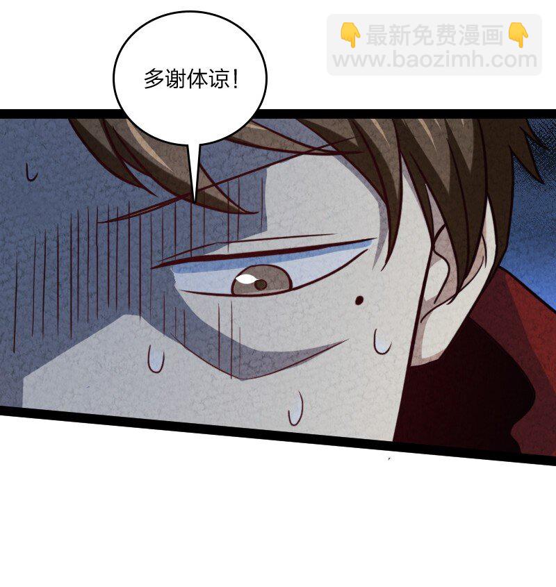 074 皇家密探局(1/2)-第74话