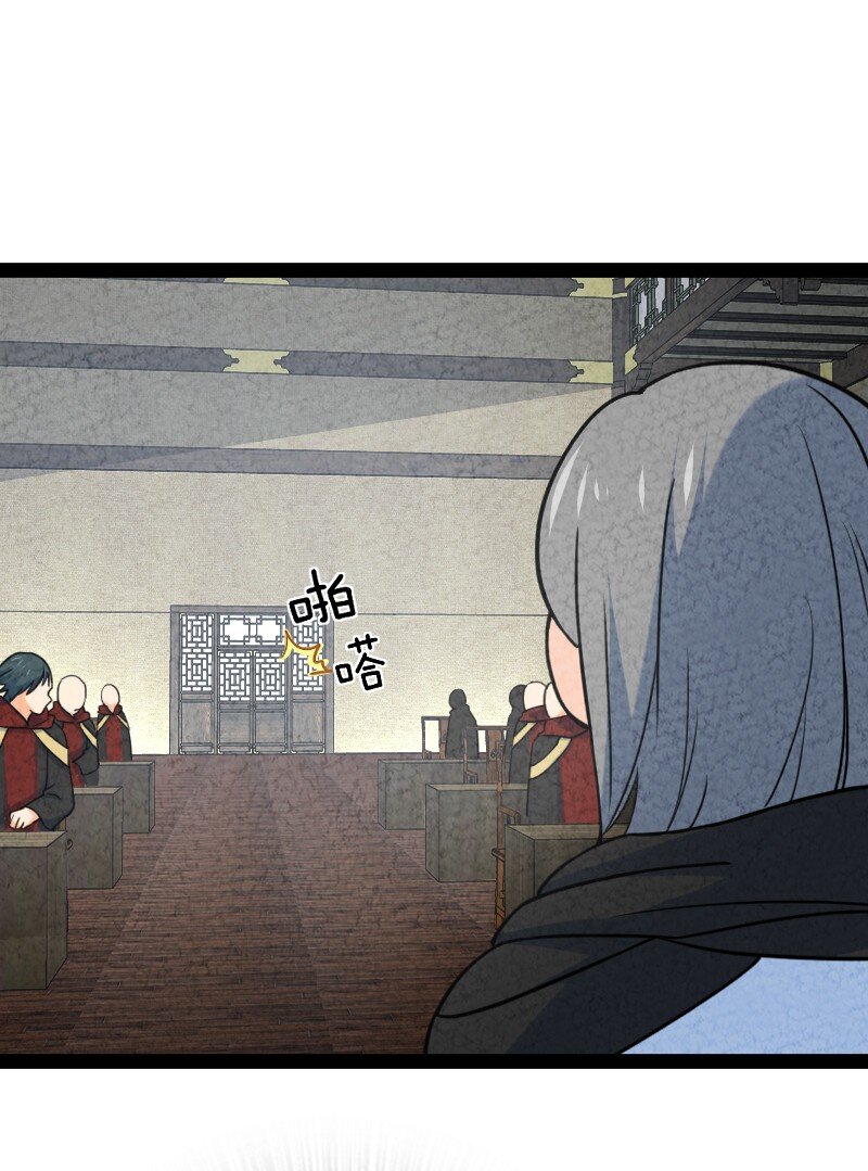 074 皇家密探局(1/2)-第74话