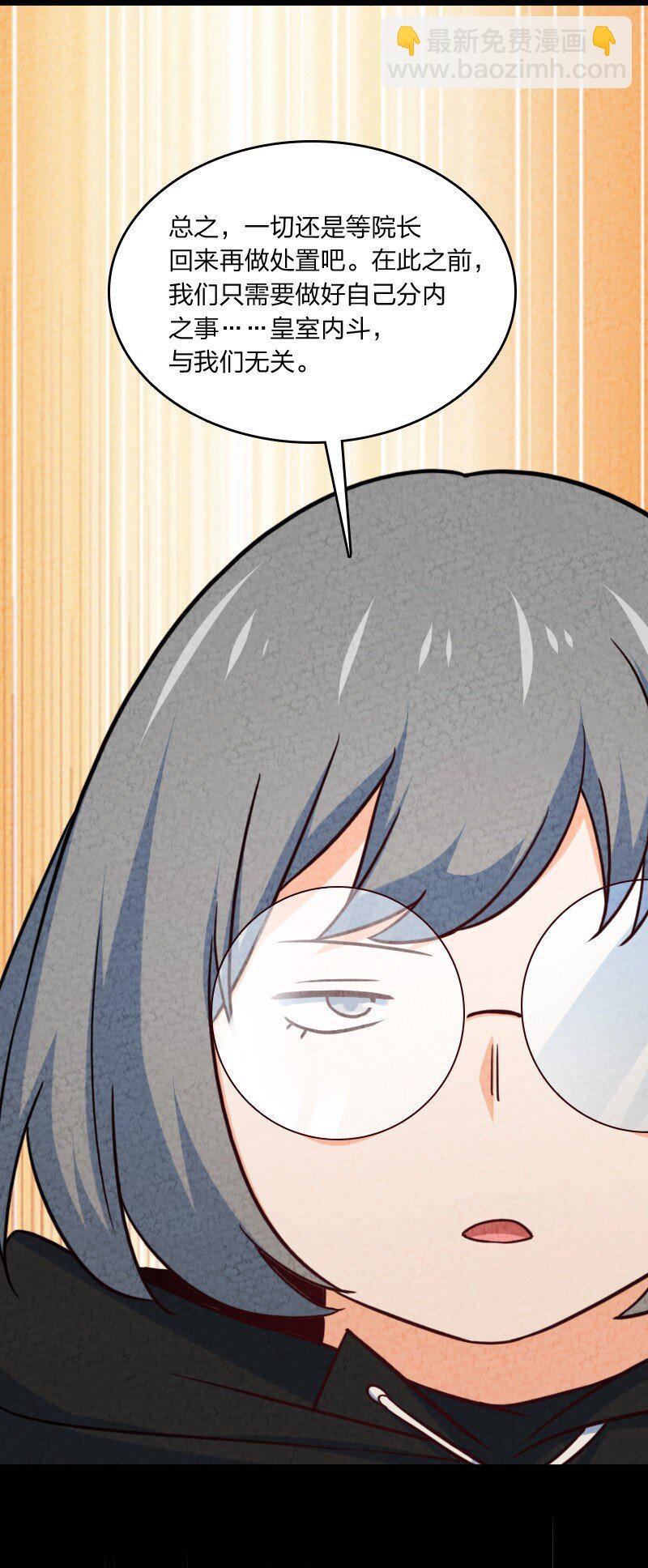 074 皇家密探局(1/2)-第74话