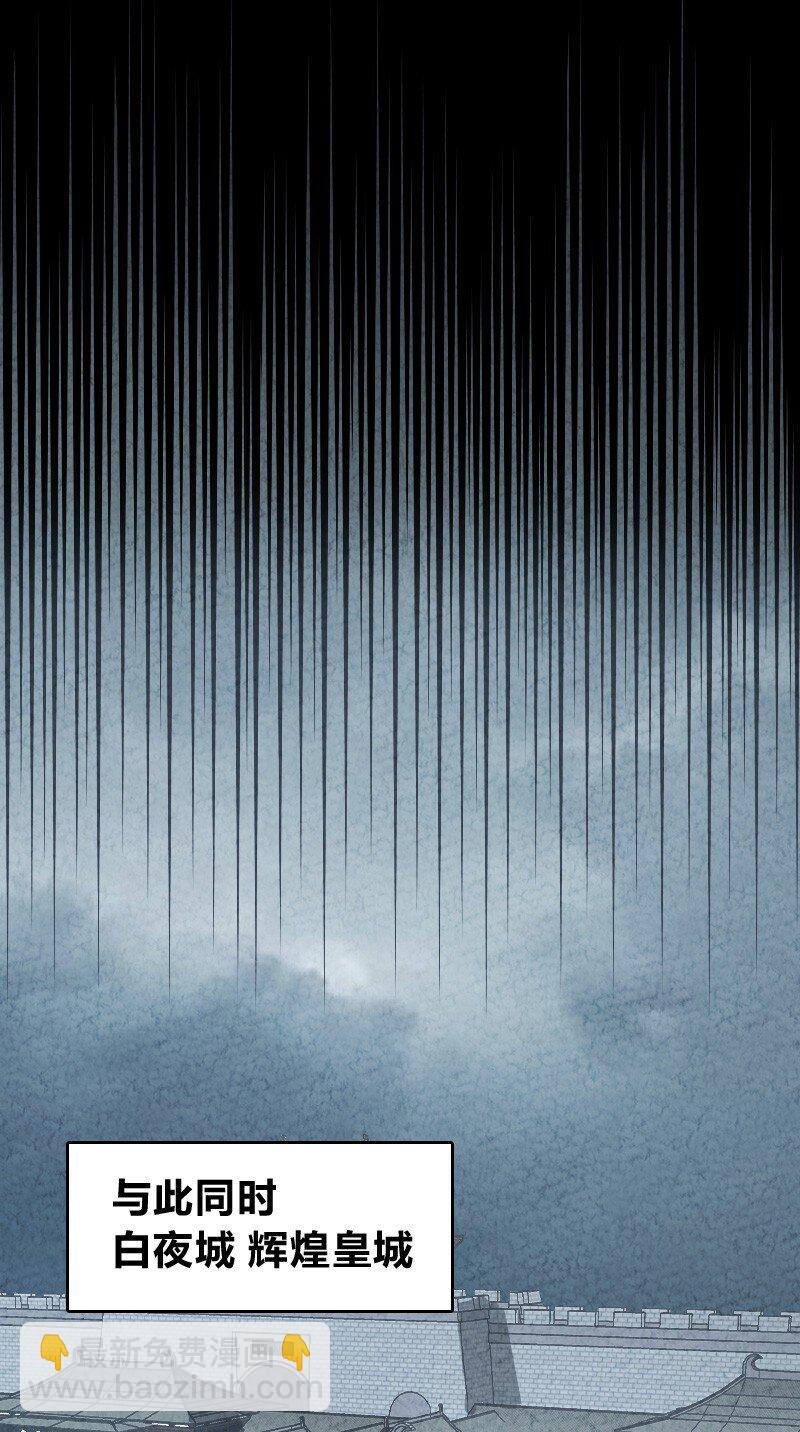 074 皇家密探局(1/2)-第74话