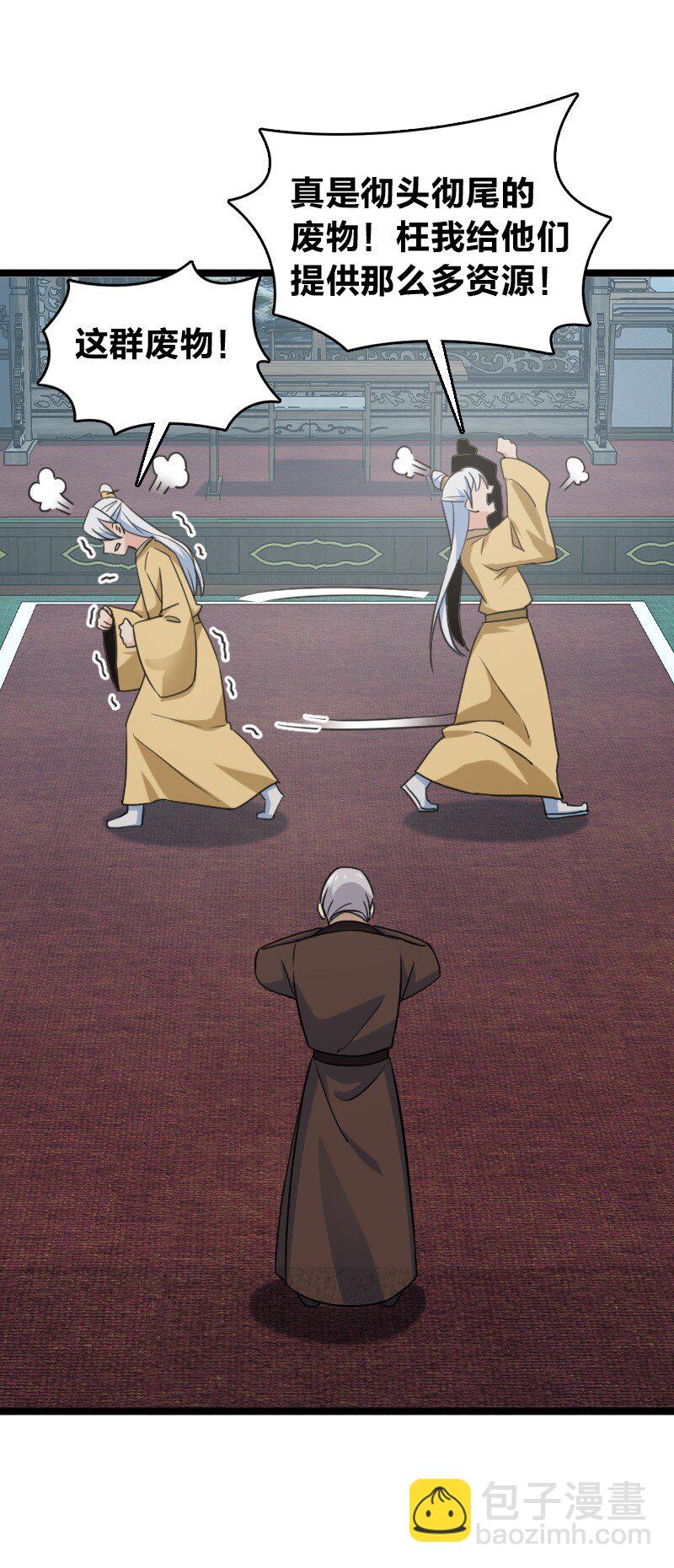 074 皇家密探局(1/2)-第74话