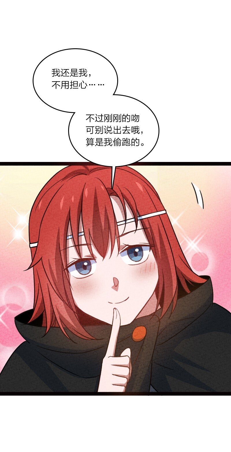 076 偷跑(1/2)-第76话