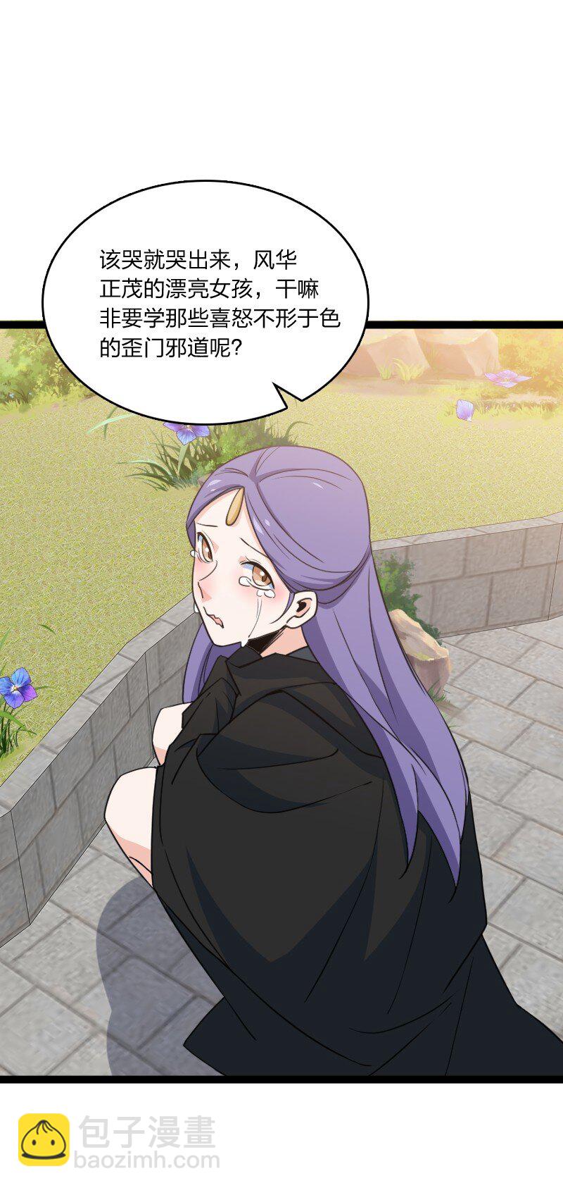 078 量产首席(1/2)-第78话