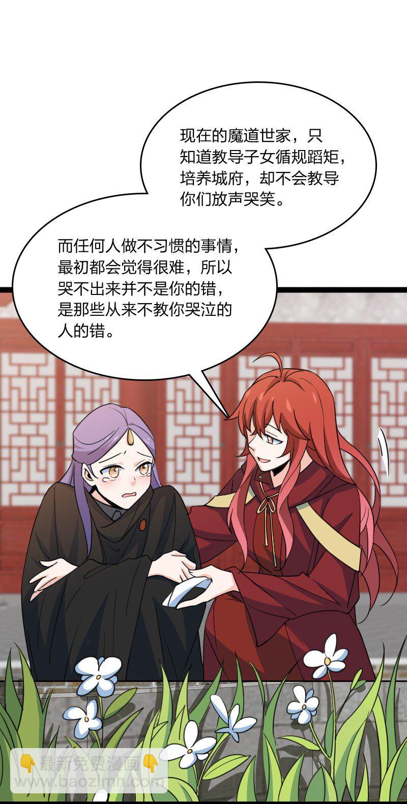 078 量产首席(1/2)-第78话