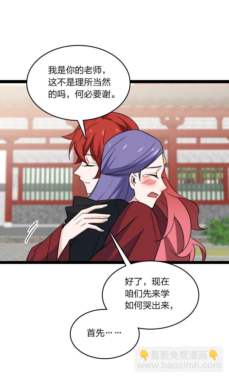 078 量产首席(1/2)-第78话