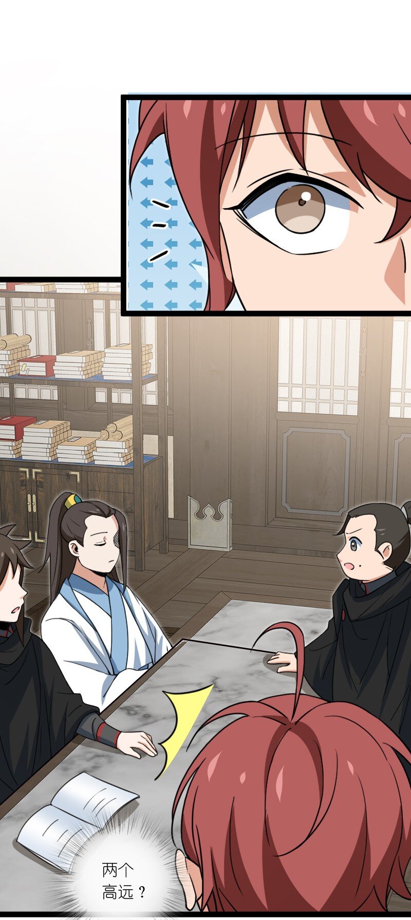 078 量产首席(1/2)-第78话