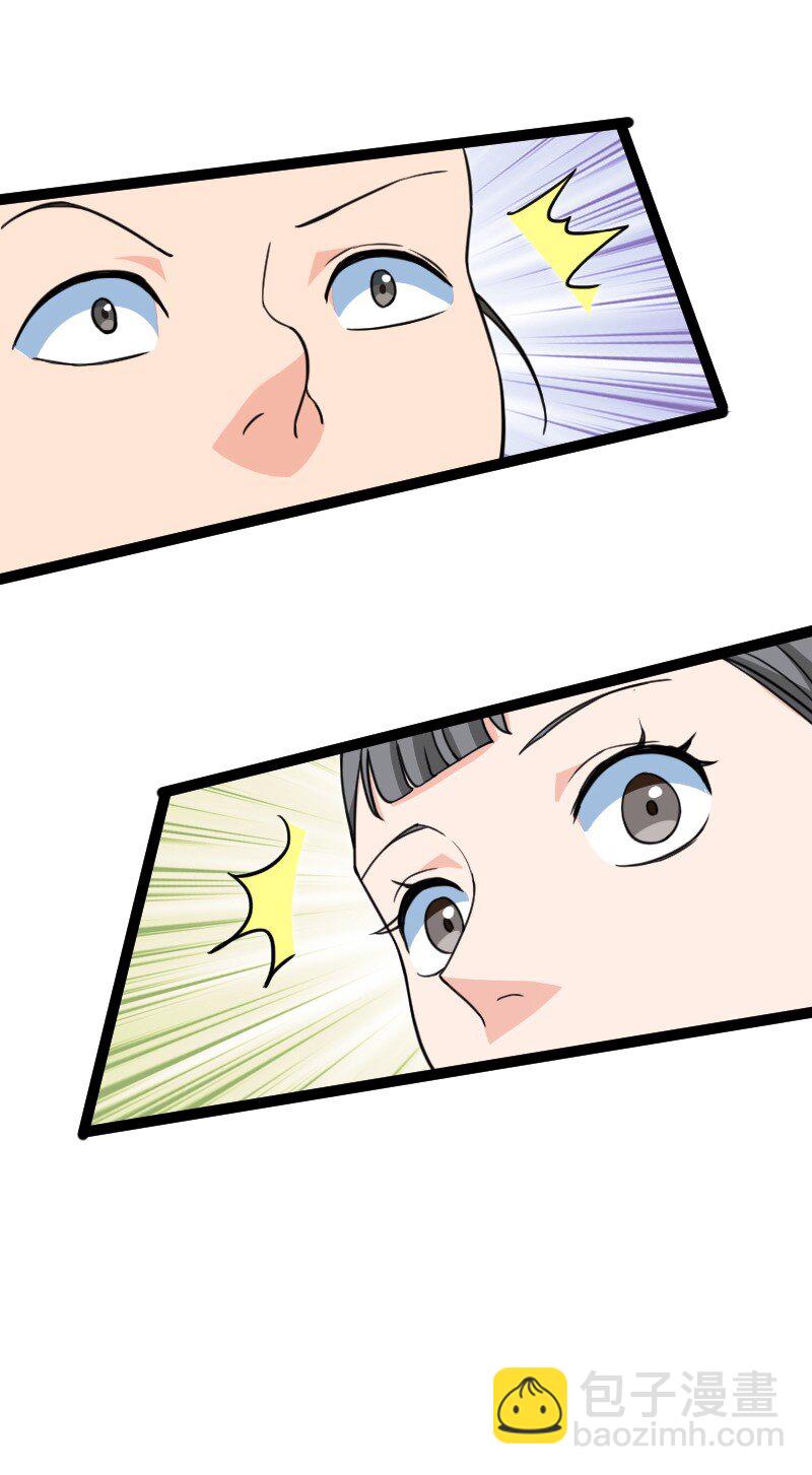 078 量产首席(1/2)-第78话