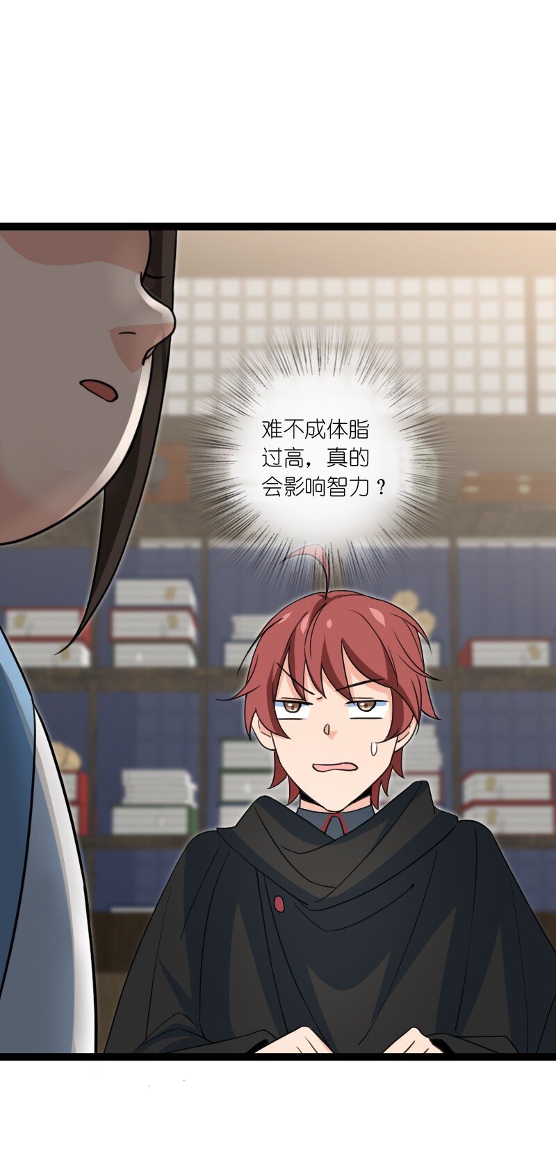 078 量产首席(1/2)-第78话