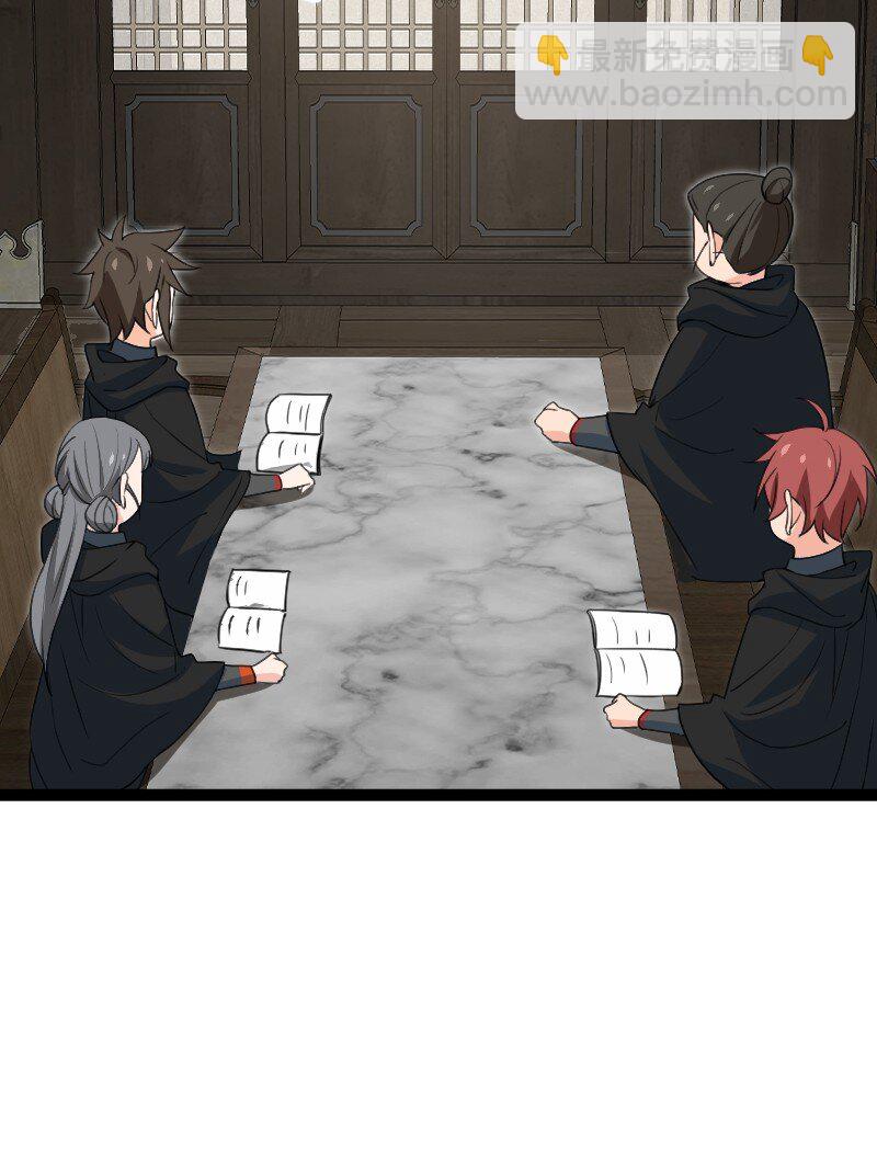 078 量产首席(1/2)-第78话