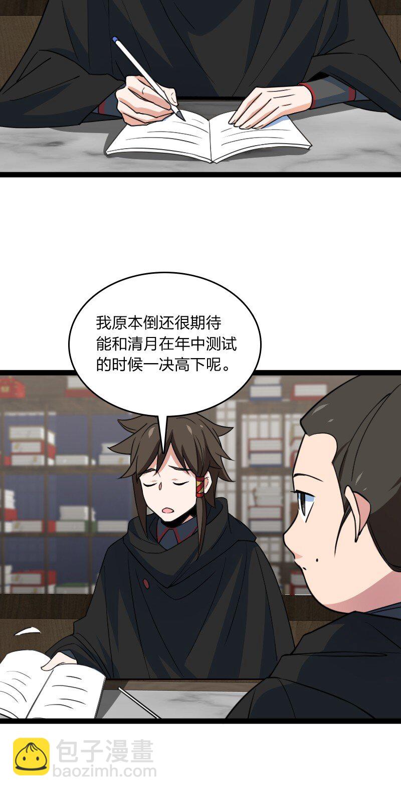 078 量产首席(1/2)-第78话