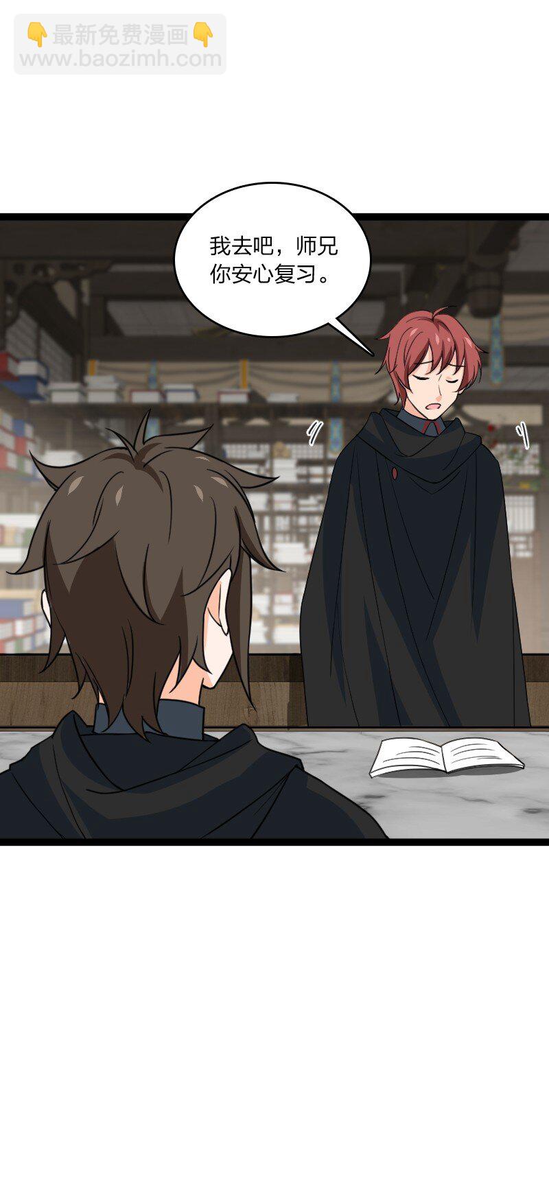 078 量产首席(1/2)-第78话