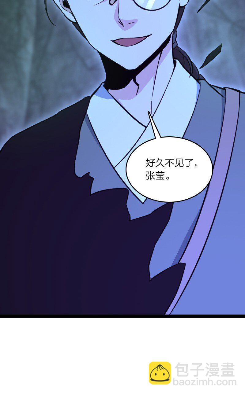 082 长生(1/2)-第82话