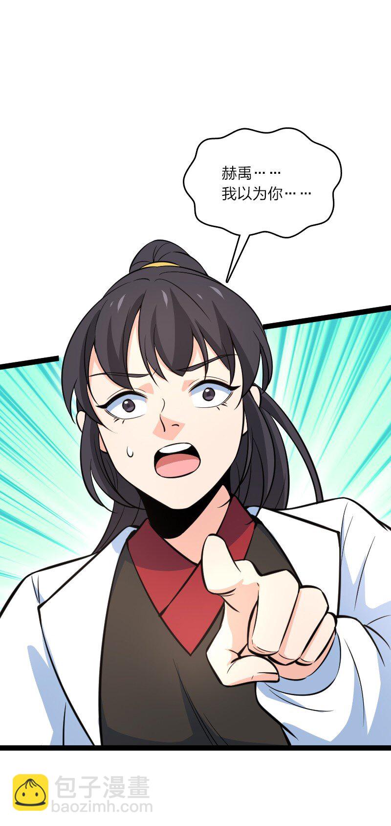 082 长生(1/2)-第82话