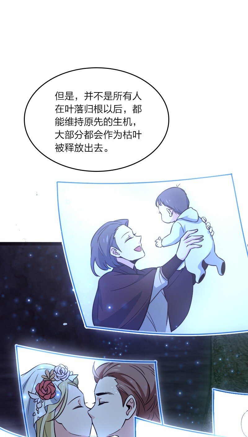 082 长生(1/2)-第82话