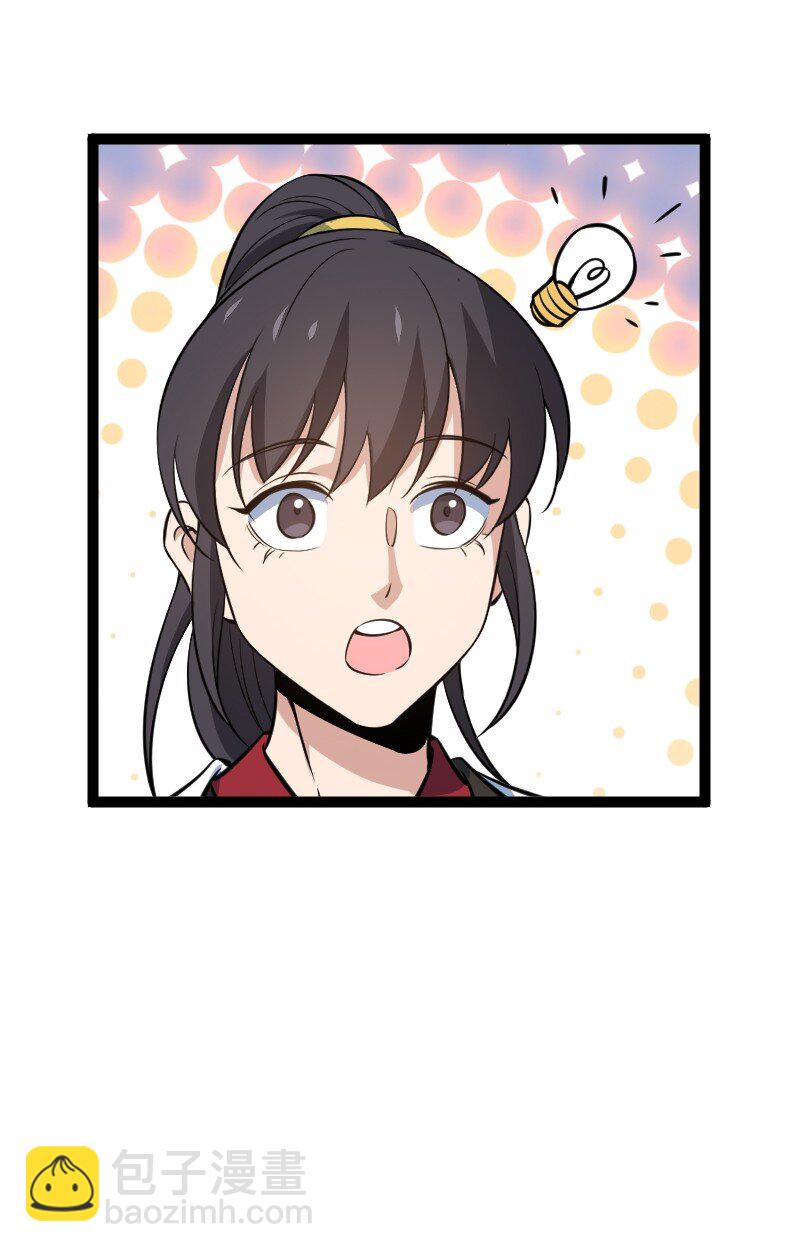 082 长生(1/2)-第82话