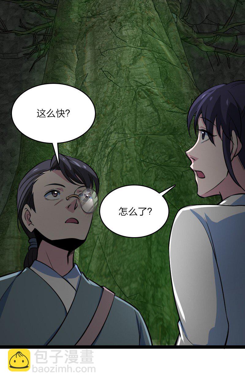 082 长生(1/2)-第82话