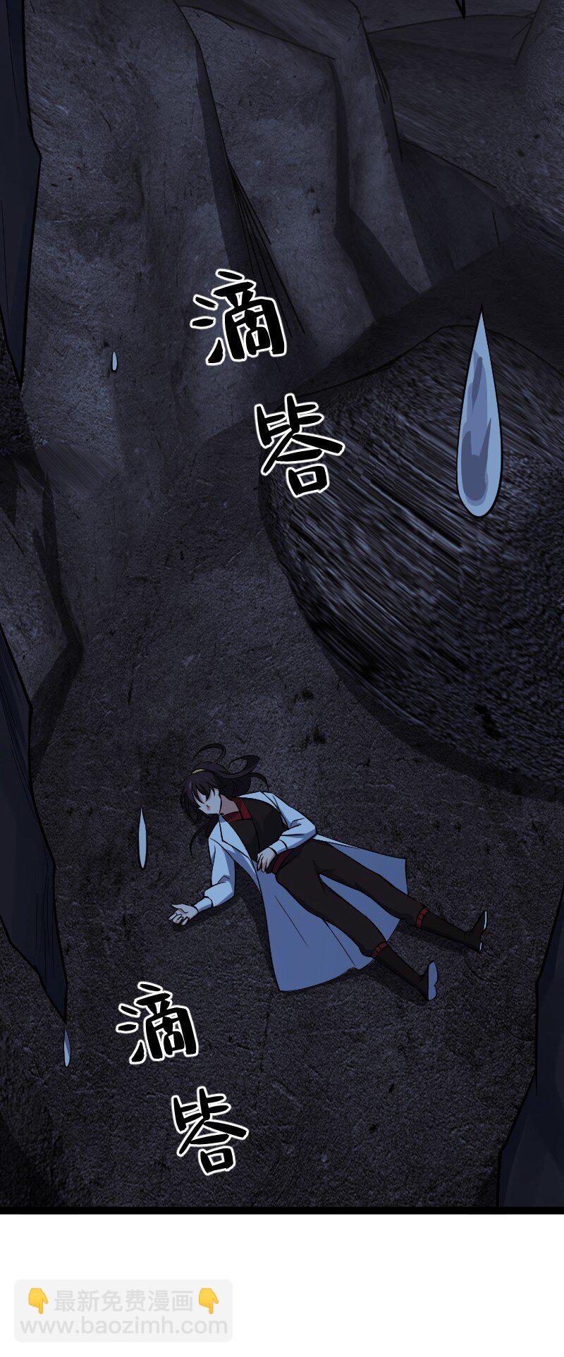 082 长生(1/2)-第82话