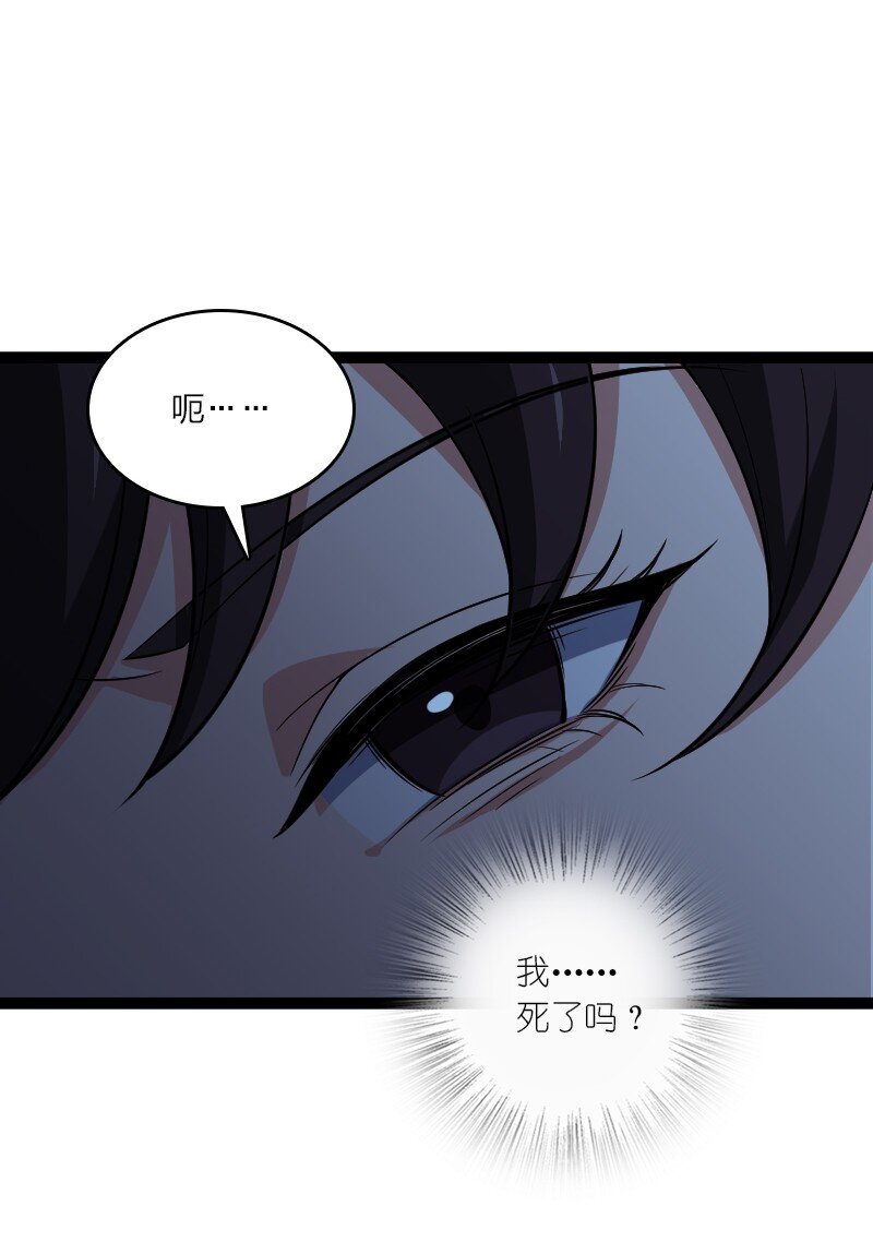 082 长生(1/2)-第82话