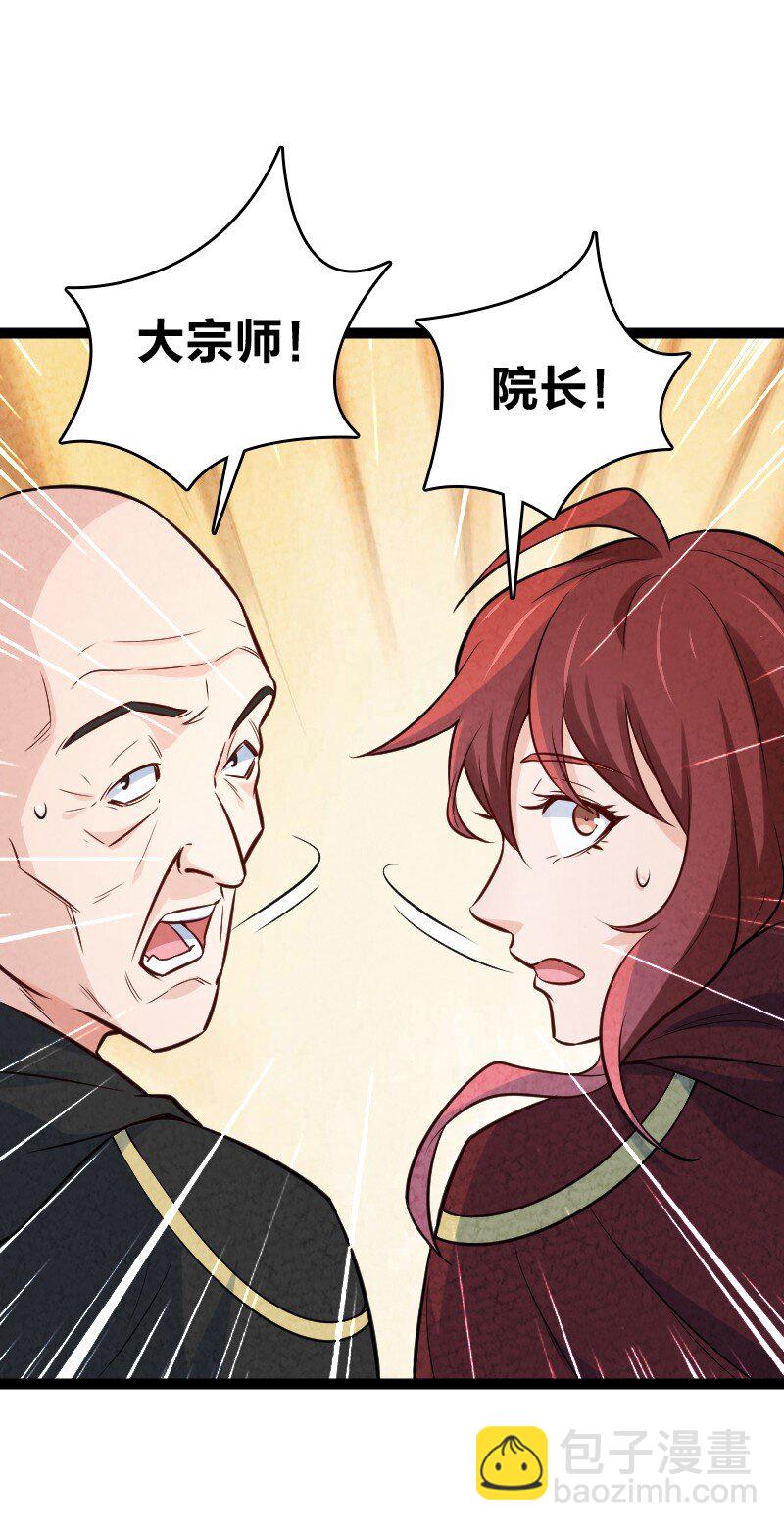 010 第一名(1/2)-第10话