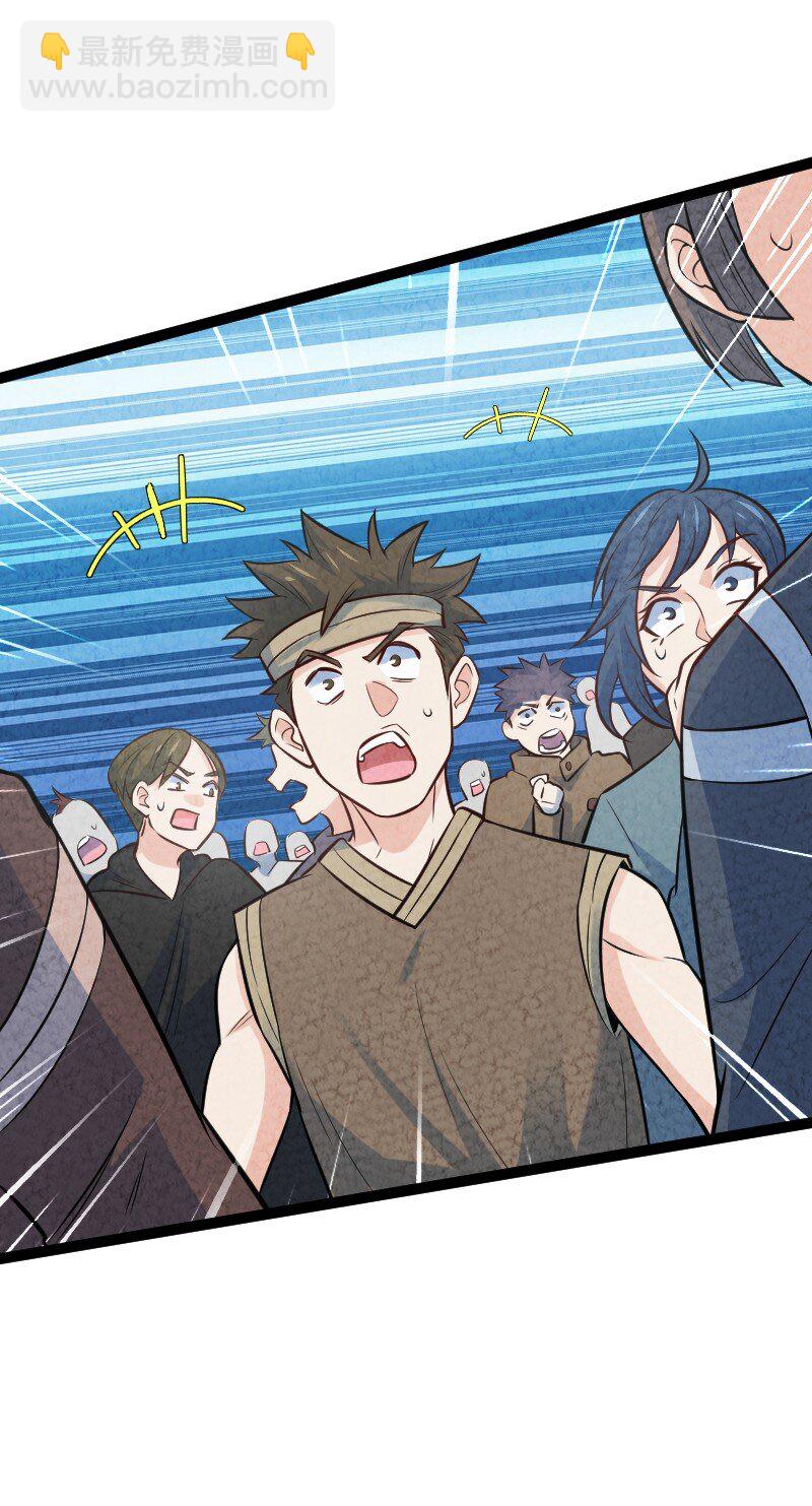 010 第一名(1/2)-第10话