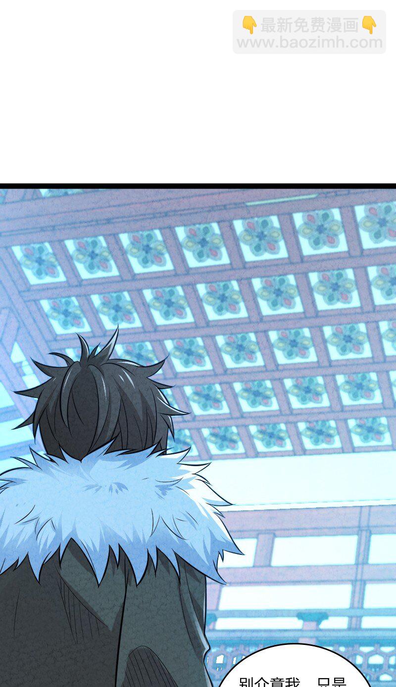 010 第一名(1/2)-第10话