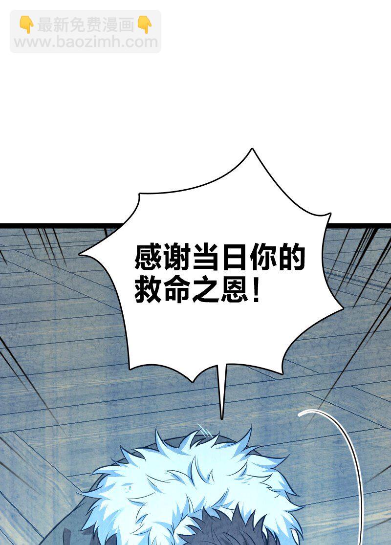 010 第一名(1/2)-第10话