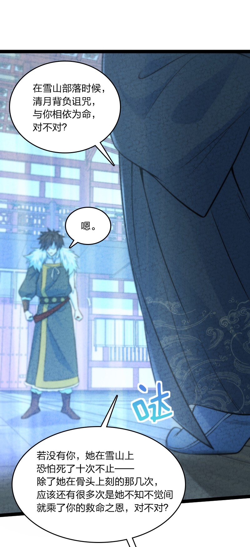 010 第一名(1/2)-第10话