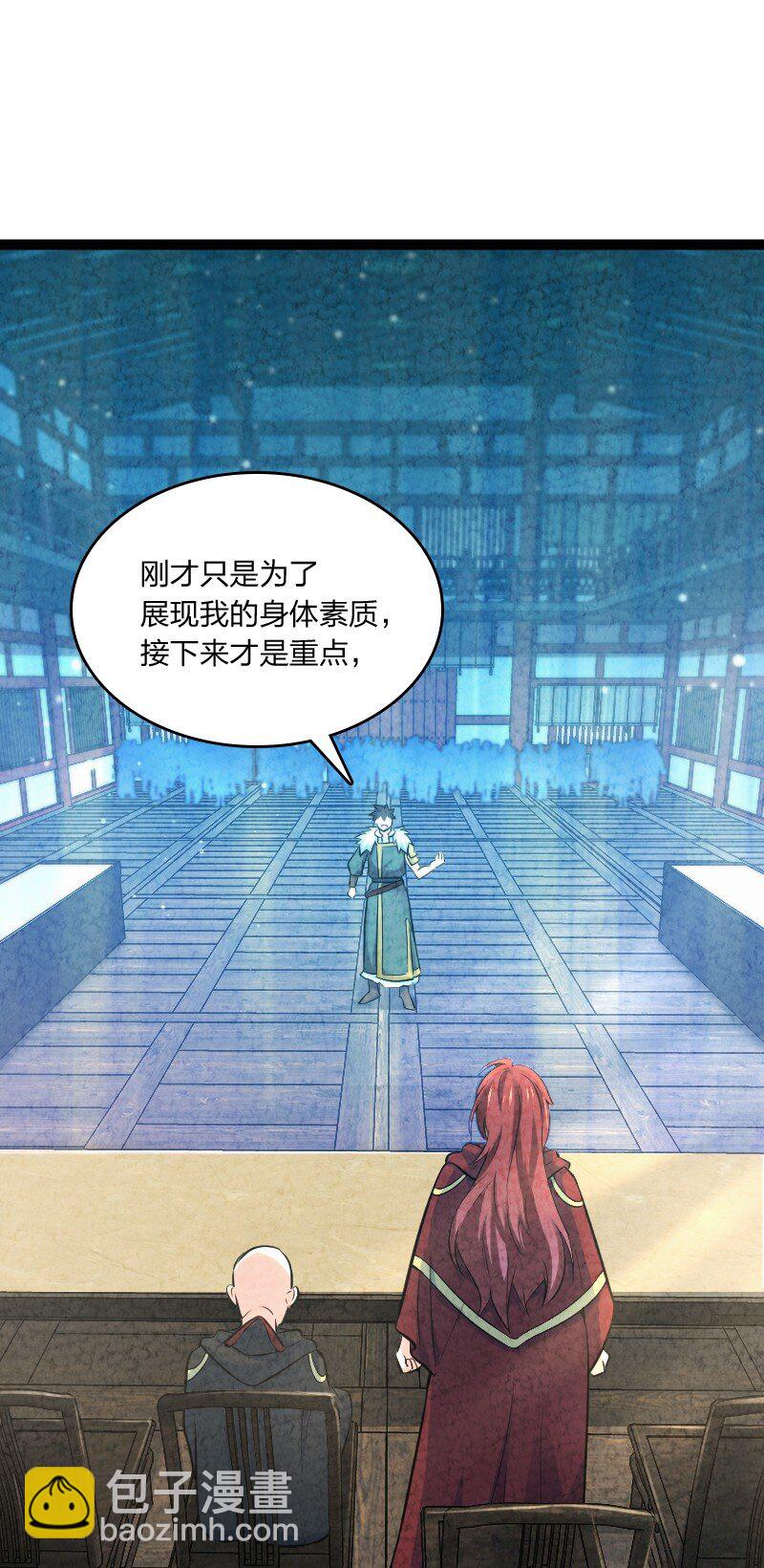 010 第一名(1/2)-第10话