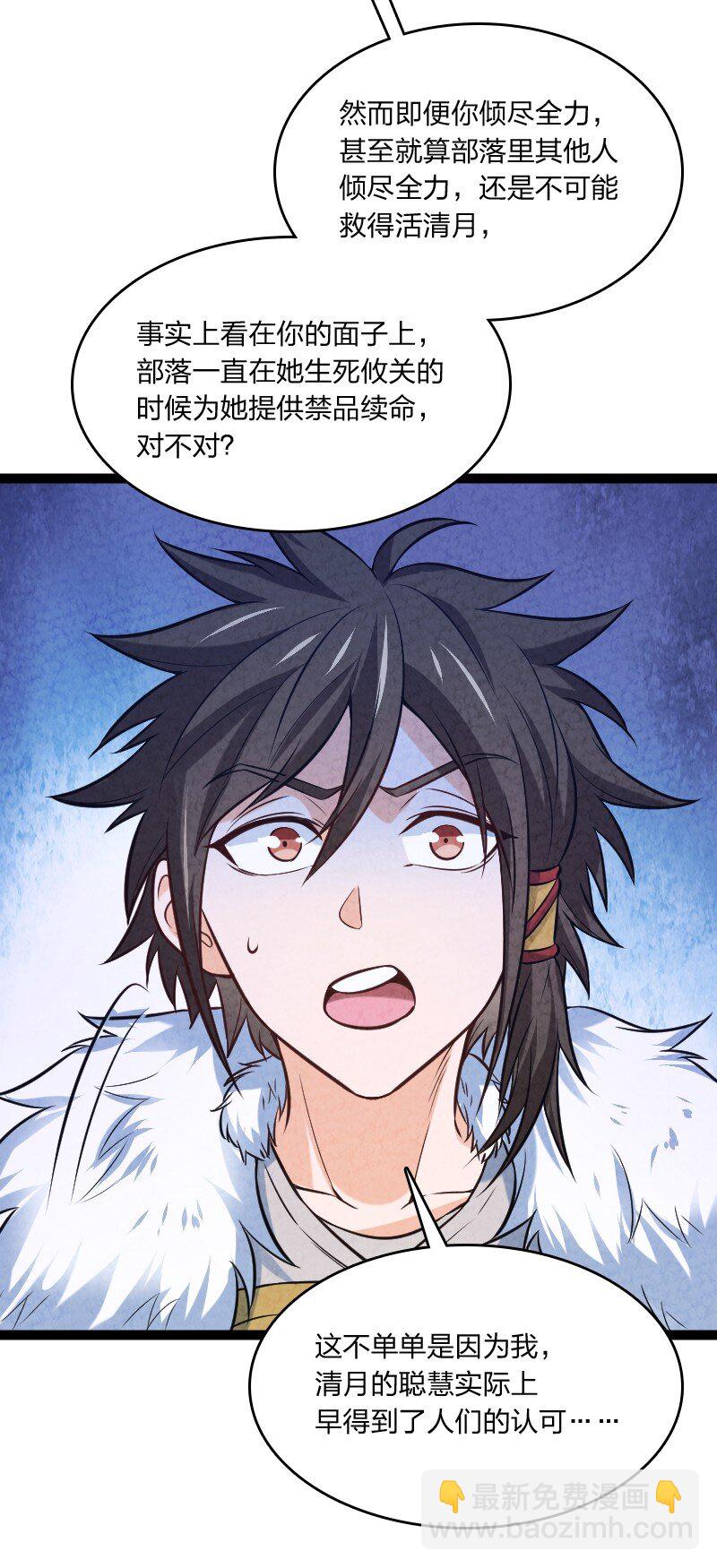 010 第一名(1/2)-第10话