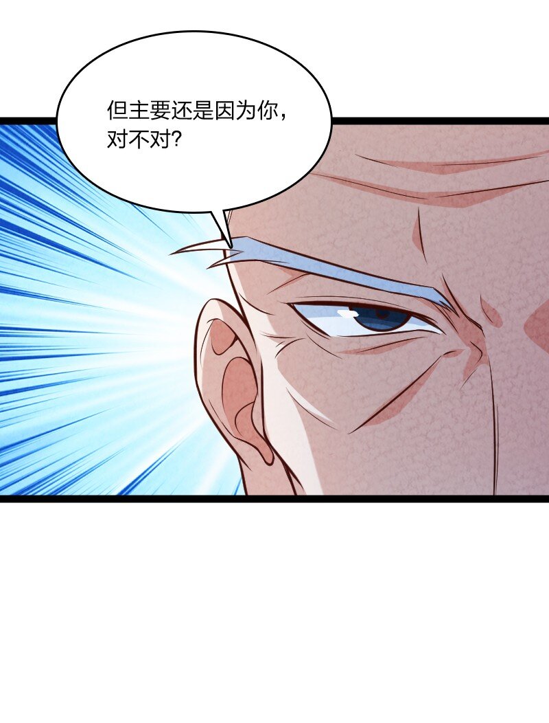 010 第一名(1/2)-第10话