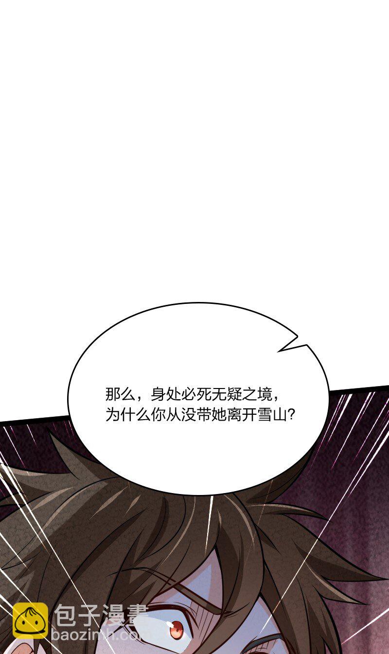 010 第一名(1/2)-第10话