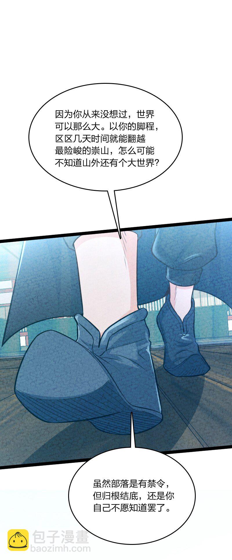 010 第一名(1/2)-第10话