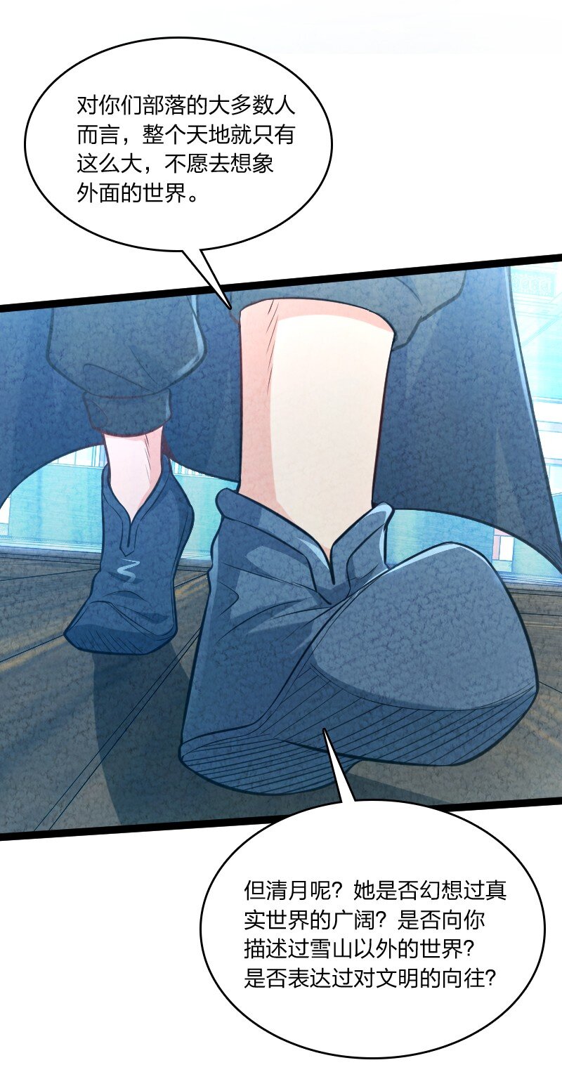 010 第一名(1/2)-第10话