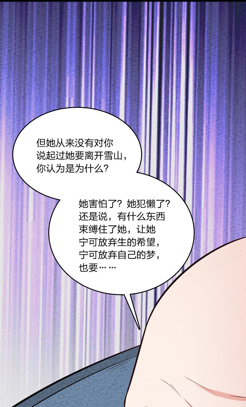 010 第一名(1/2)-第10话