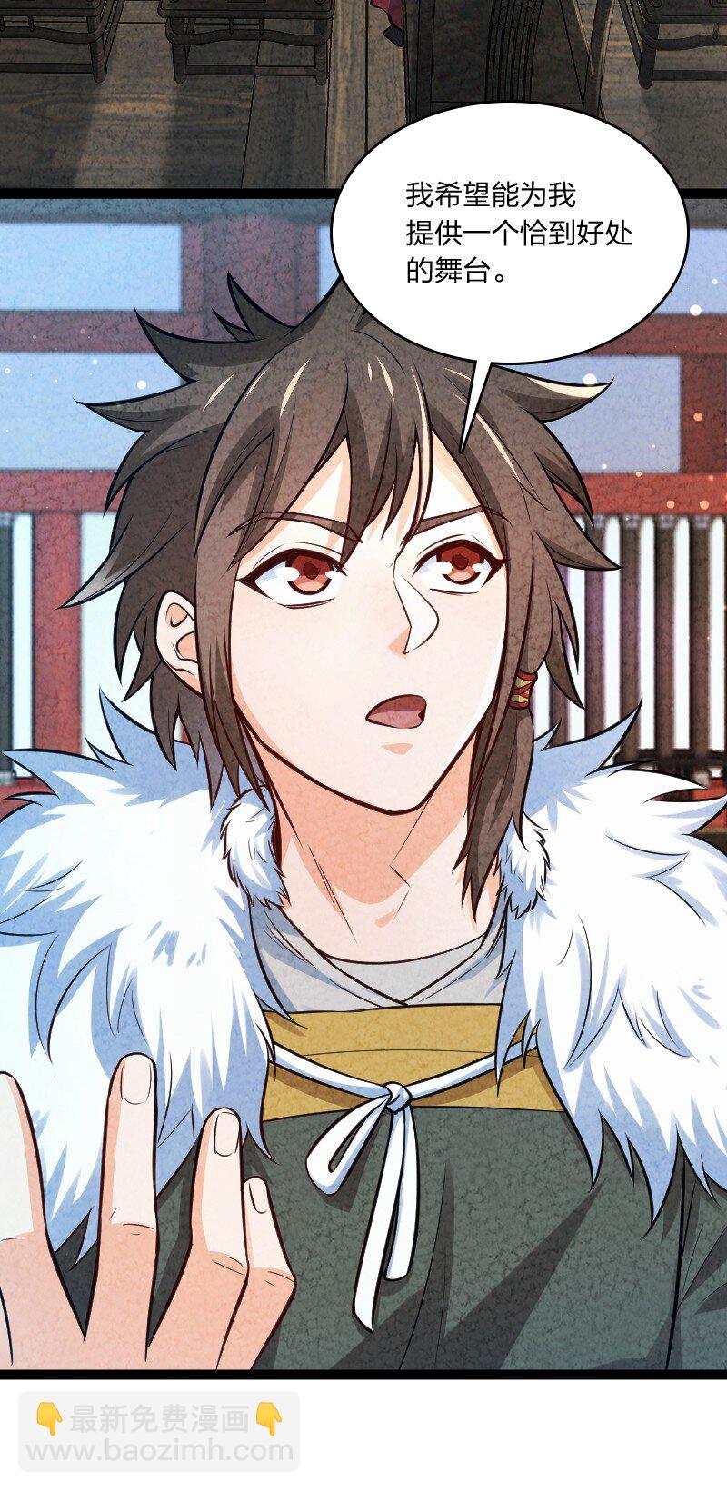 010 第一名(1/2)-第10话