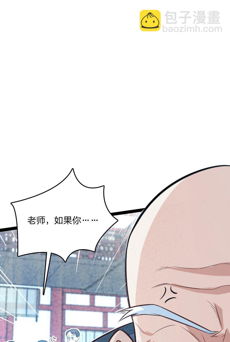 010 第一名(1/2)-第10话