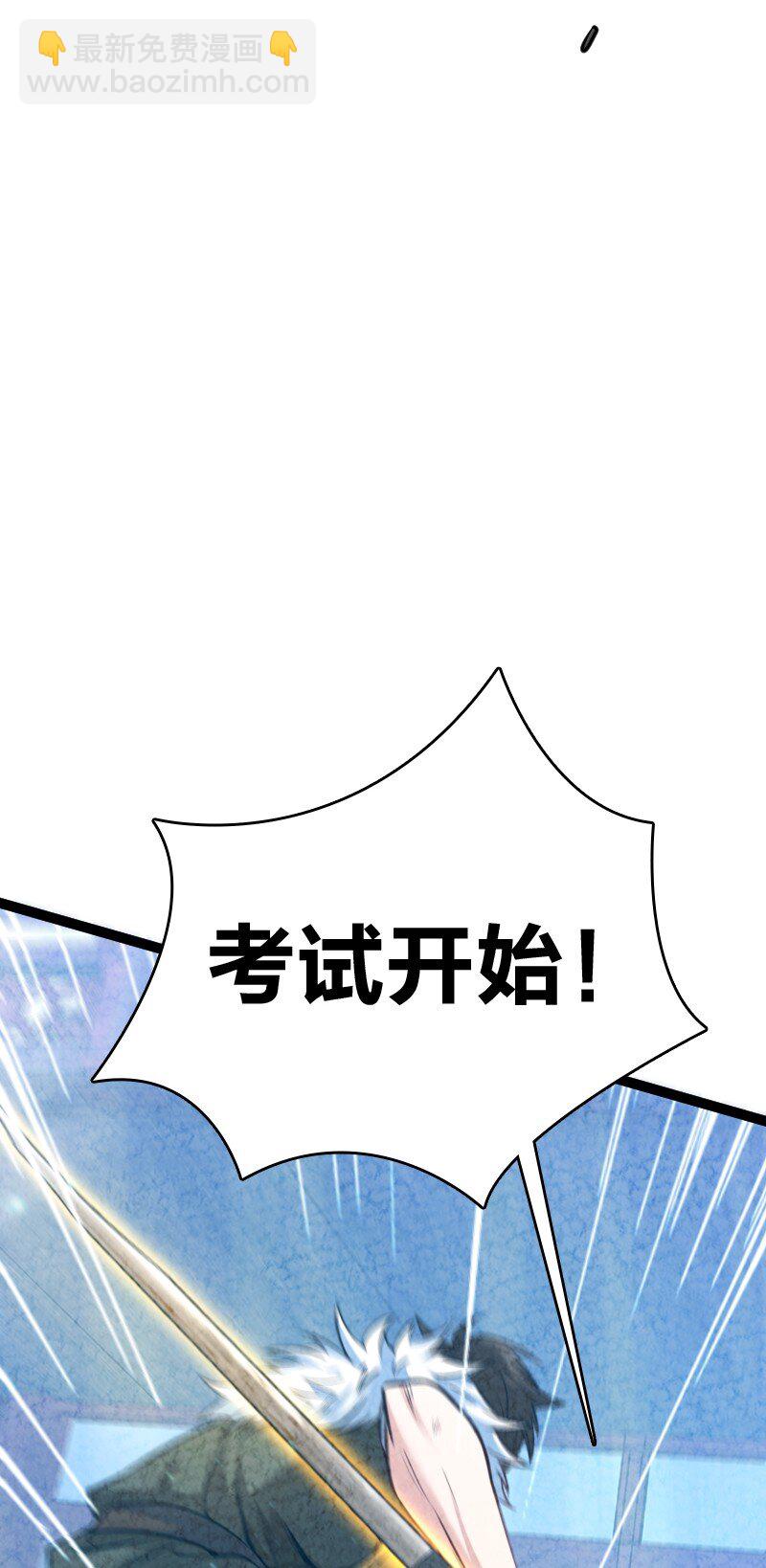 010 第一名(1/2)-第10话