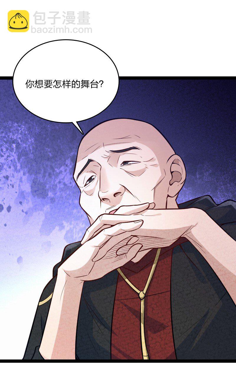 010 第一名(1/2)-第10话