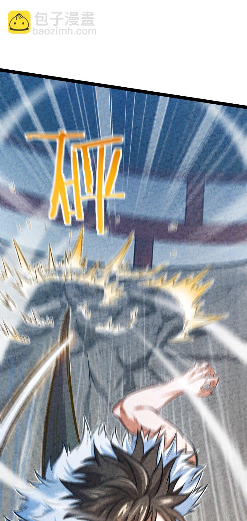 010 第一名(1/2)-第10话