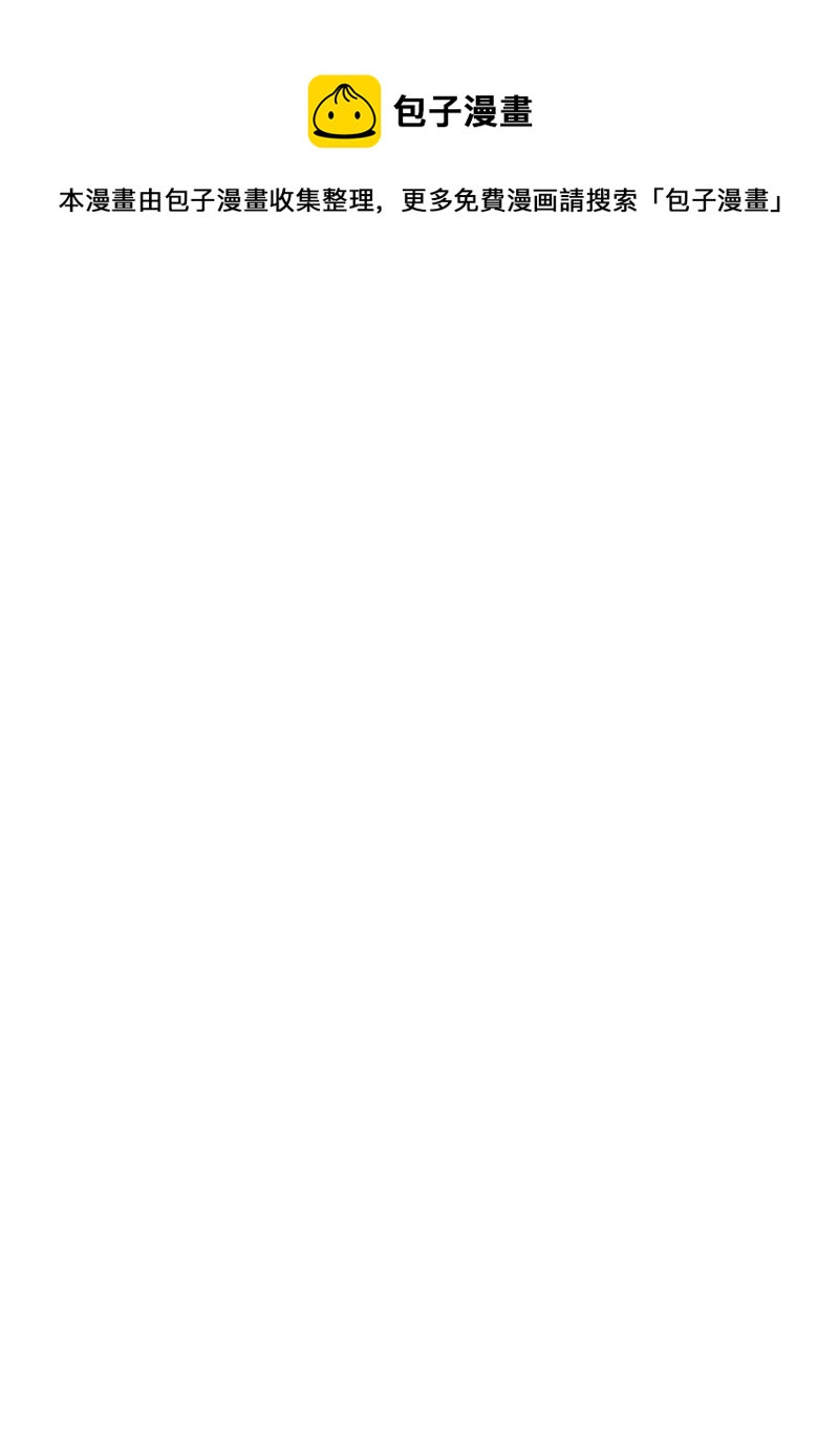 010 第一名(1/2)-第10话