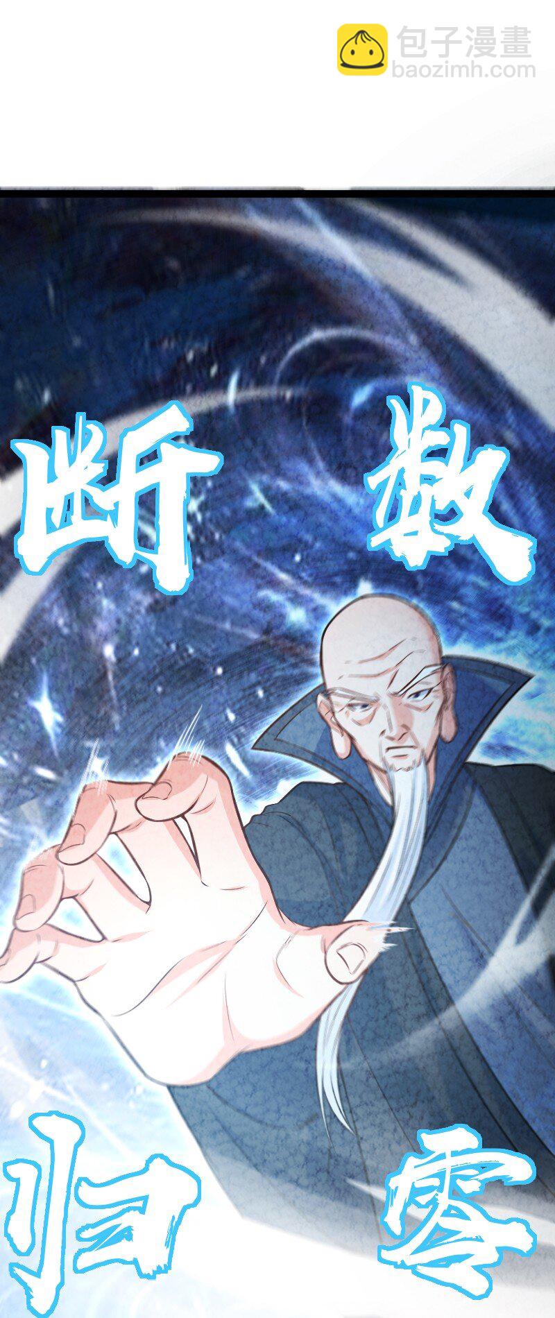 010 第一名(1/2)-第10话