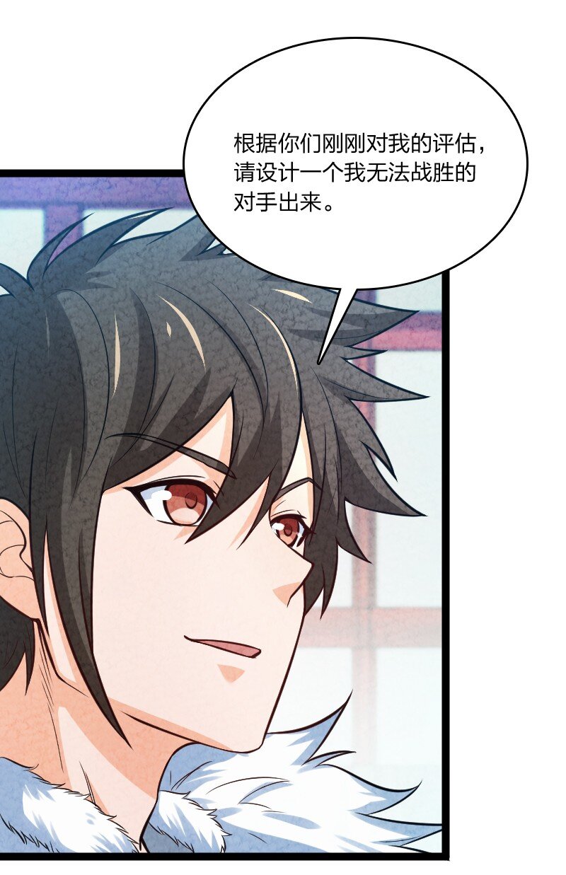 010 第一名(1/2)-第10话