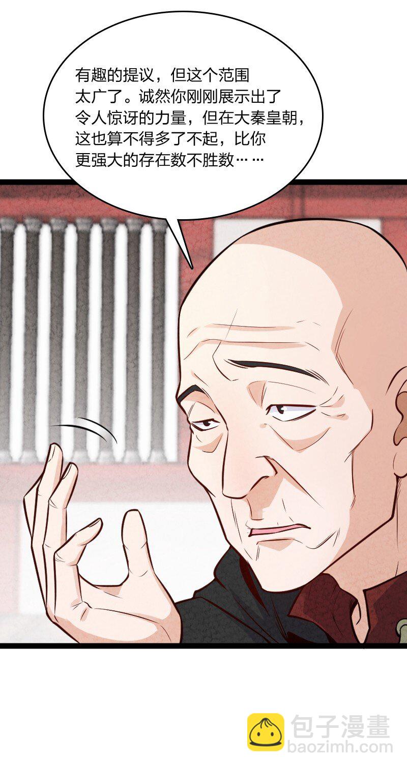 010 第一名(1/2)-第10话